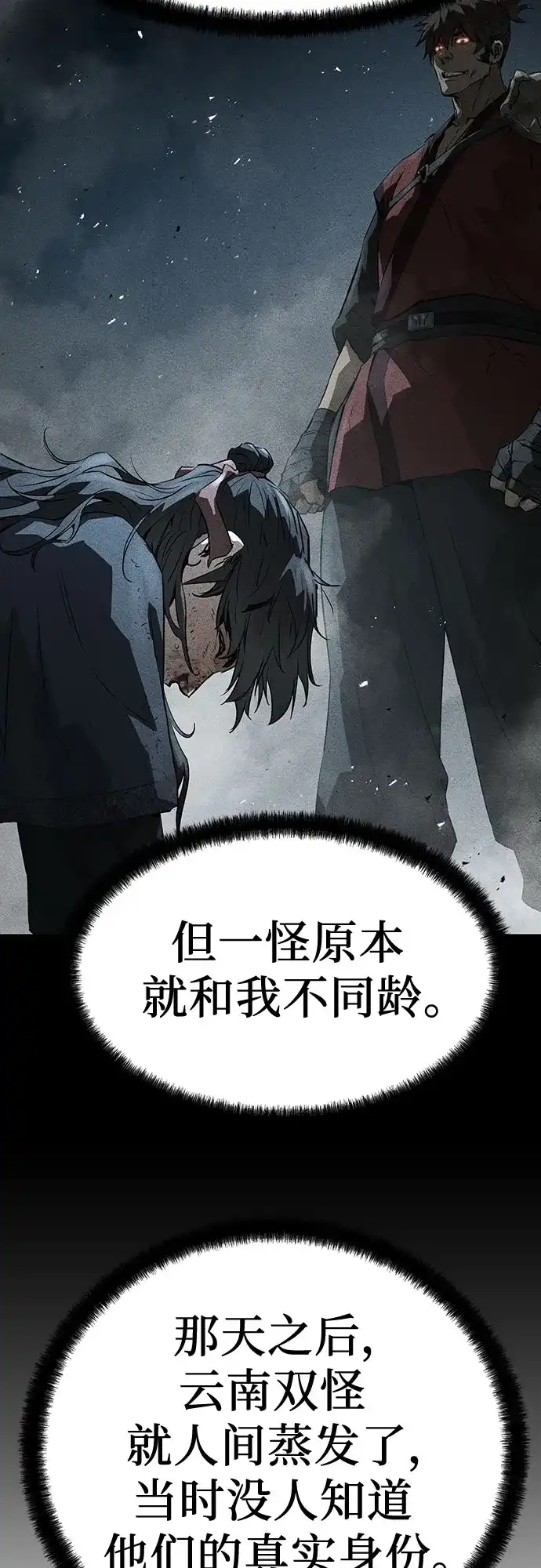 第91话-绝对回归-Y.H.JANG/JP,朴珍焕（第8张）