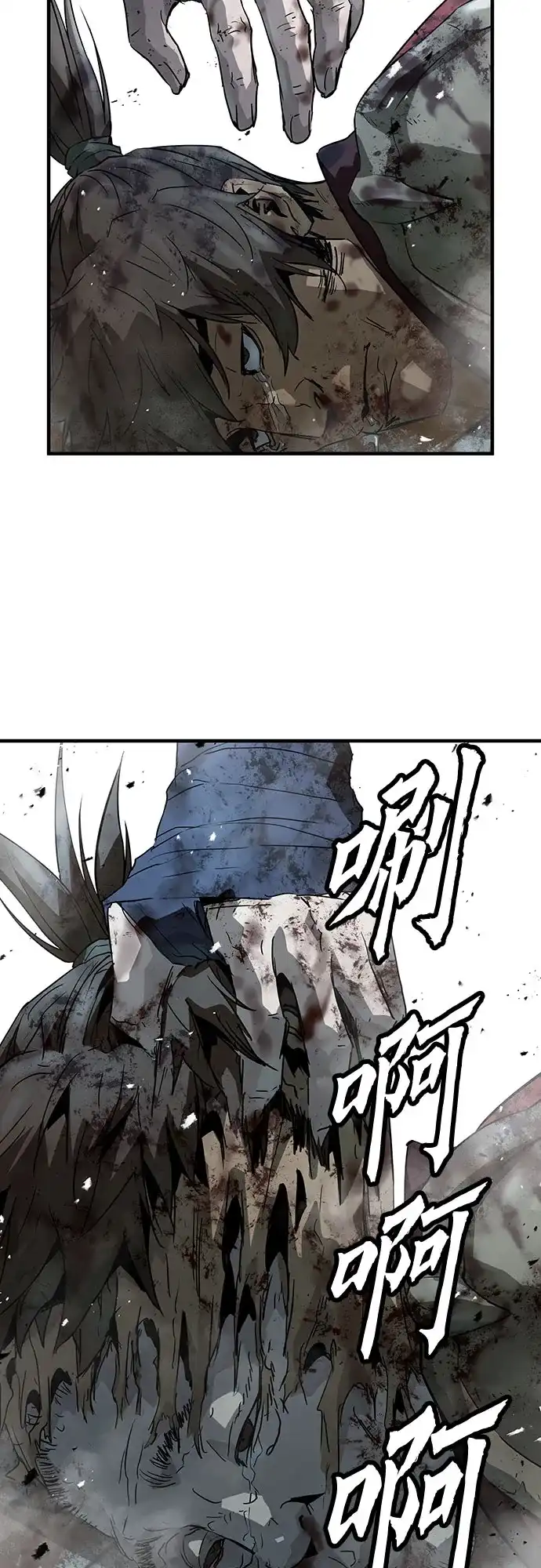 第91话-绝对回归-Y.H.JANG/JP,朴珍焕（第73张）