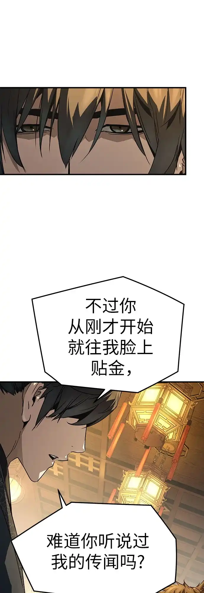 第91话-绝对回归-Y.H.JANG/JP,朴珍焕（第14张）
