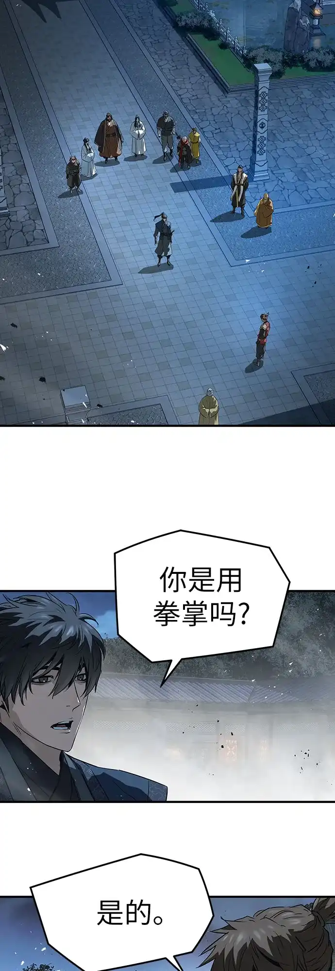 第91话-绝对回归-Y.H.JANG/JP,朴珍焕（第24张）