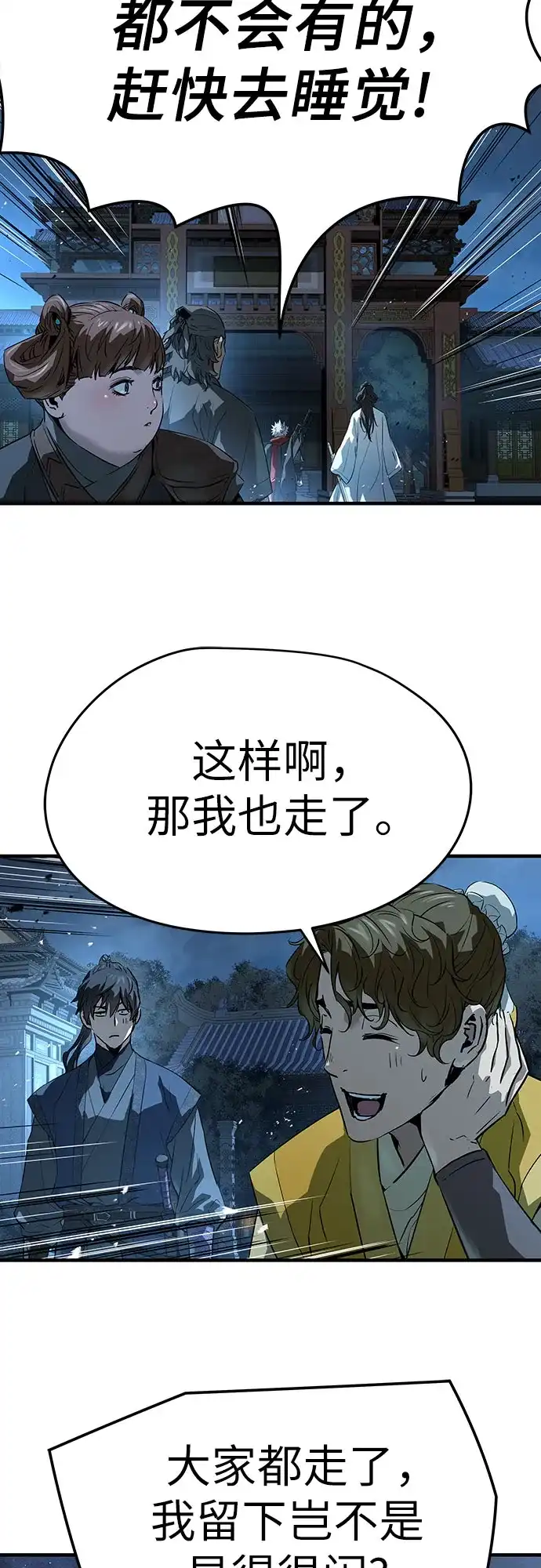 第91话-绝对回归-Y.H.JANG/JP,朴珍焕（第35张）