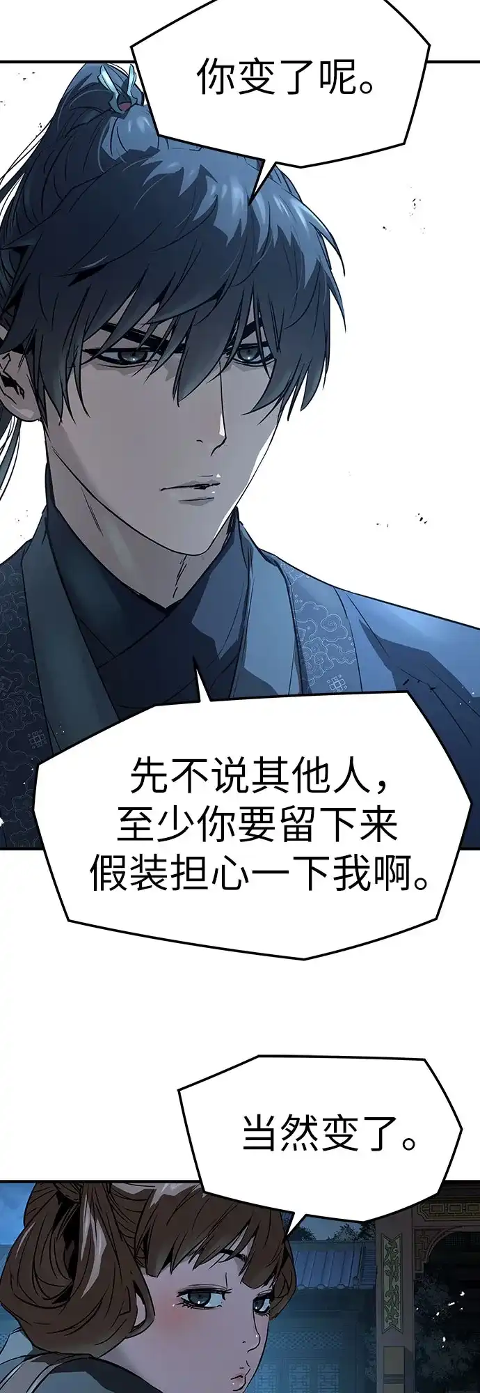 第91话-绝对回归-Y.H.JANG/JP,朴珍焕（第32张）