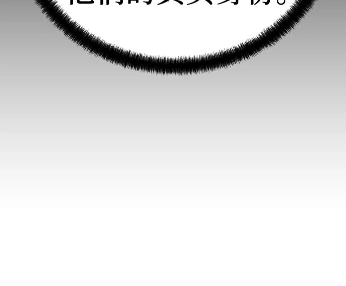 第91话-绝对回归-Y.H.JANG/JP,朴珍焕（第9张）