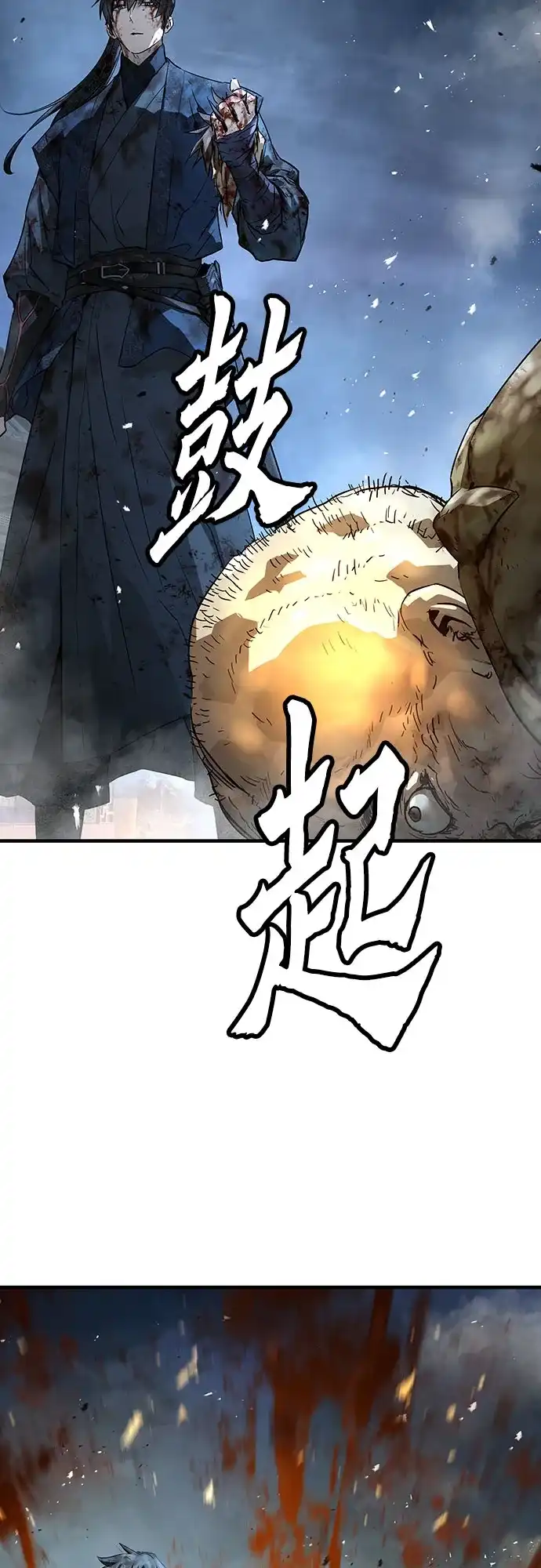 第91话-绝对回归-Y.H.JANG/JP,朴珍焕（第76张）