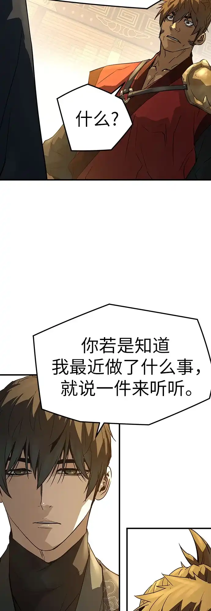 第91话-绝对回归-Y.H.JANG/JP,朴珍焕（第15张）