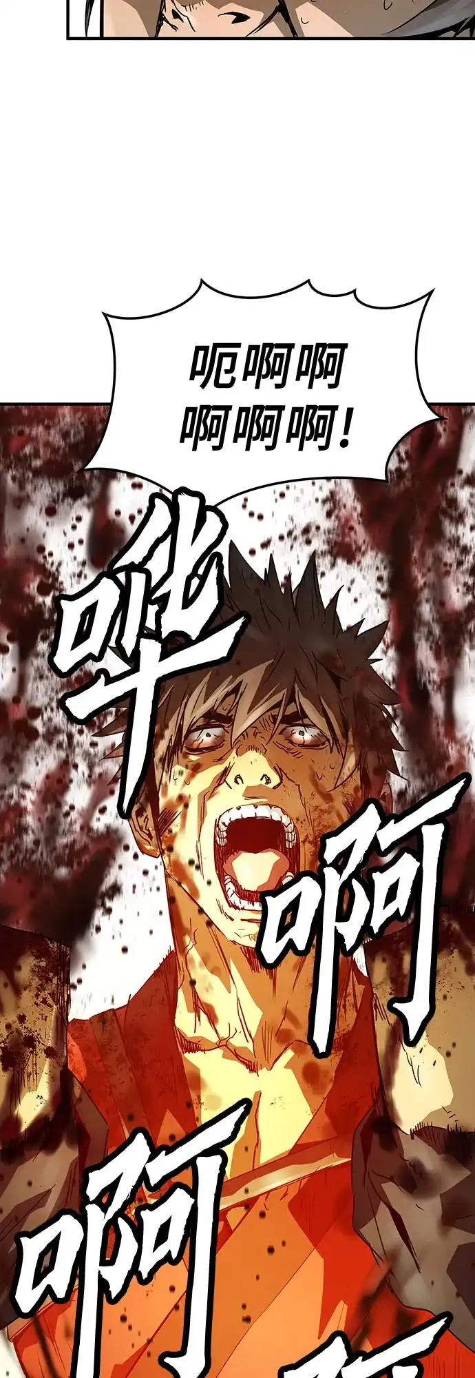第91话-绝对回归-Y.H.JANG/JP,朴珍焕（第53张）