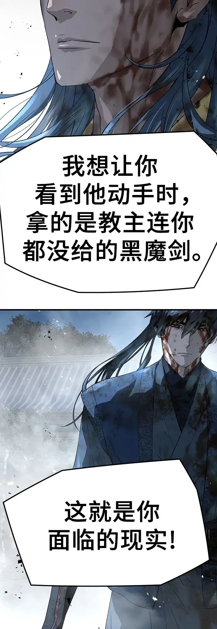 第91话-绝对回归-Y.H.JANG/JP,朴珍焕（第81张）
