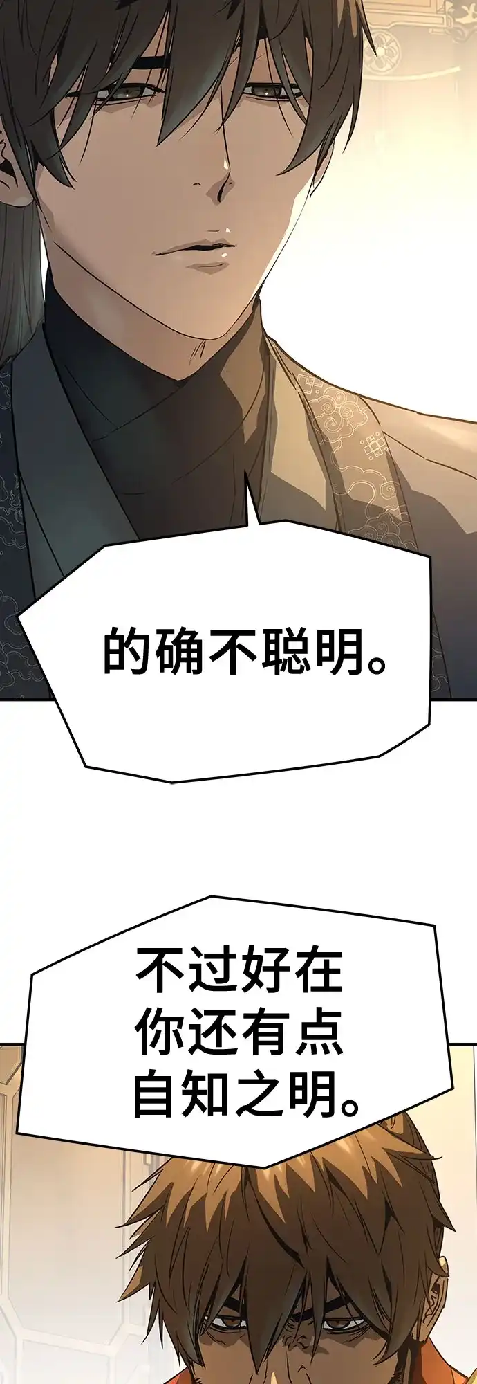 第91话-绝对回归-Y.H.JANG/JP,朴珍焕（第19张）
