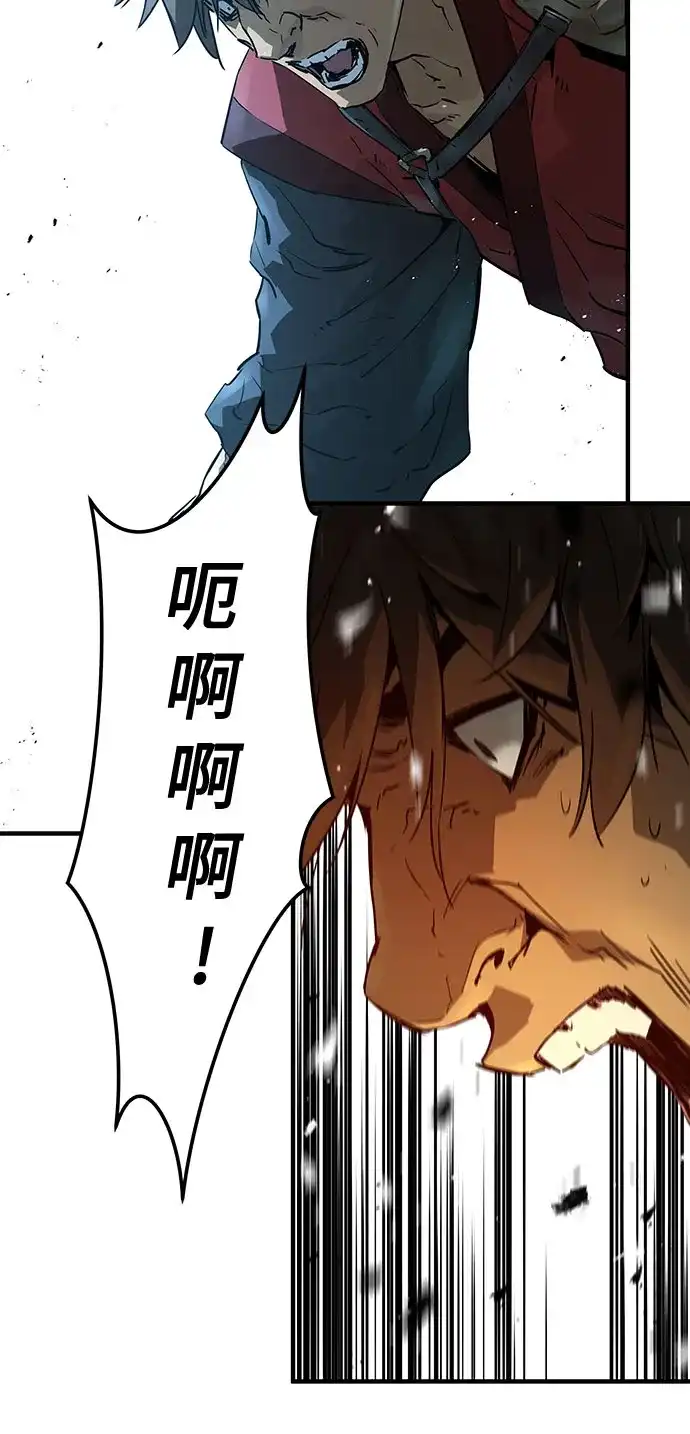 第91话-绝对回归-Y.H.JANG/JP,朴珍焕（第50张）