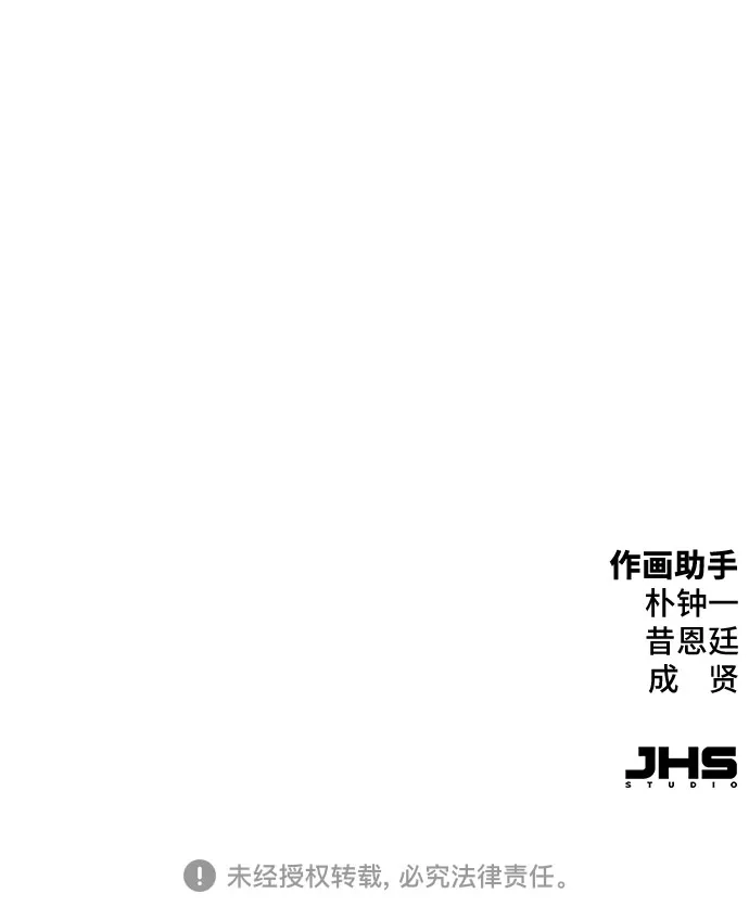 第91话-绝对回归-Y.H.JANG/JP,朴珍焕（第86张）