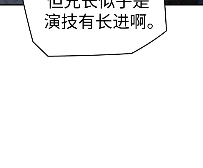 第92话-绝对回归-Y.H.JANG/JP,朴珍焕（第5张）