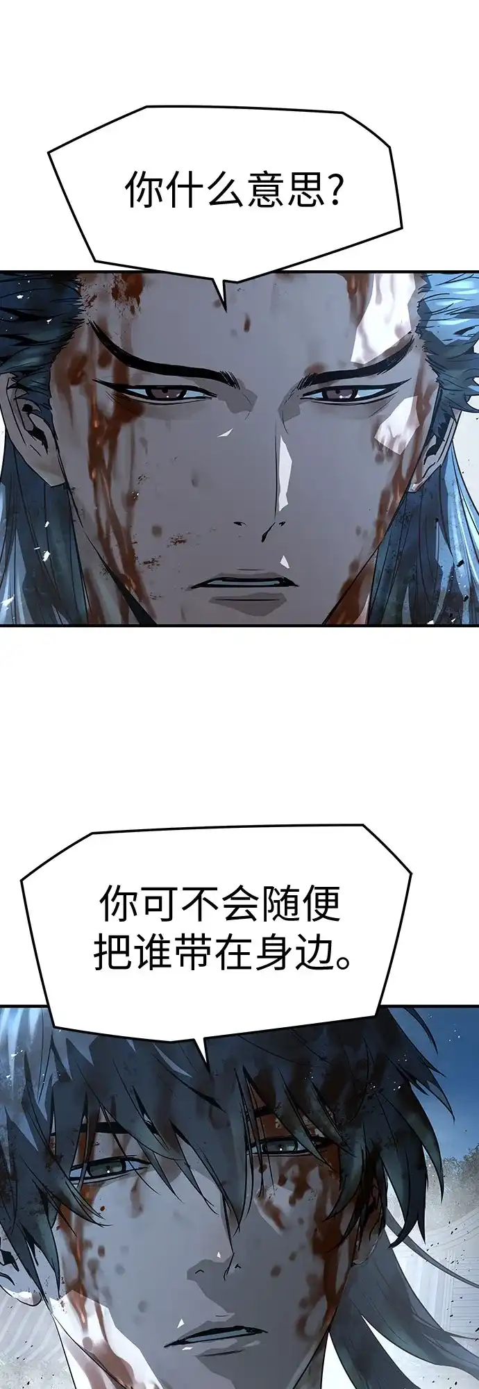 第92话-绝对回归-Y.H.JANG/JP,朴珍焕（第6张）