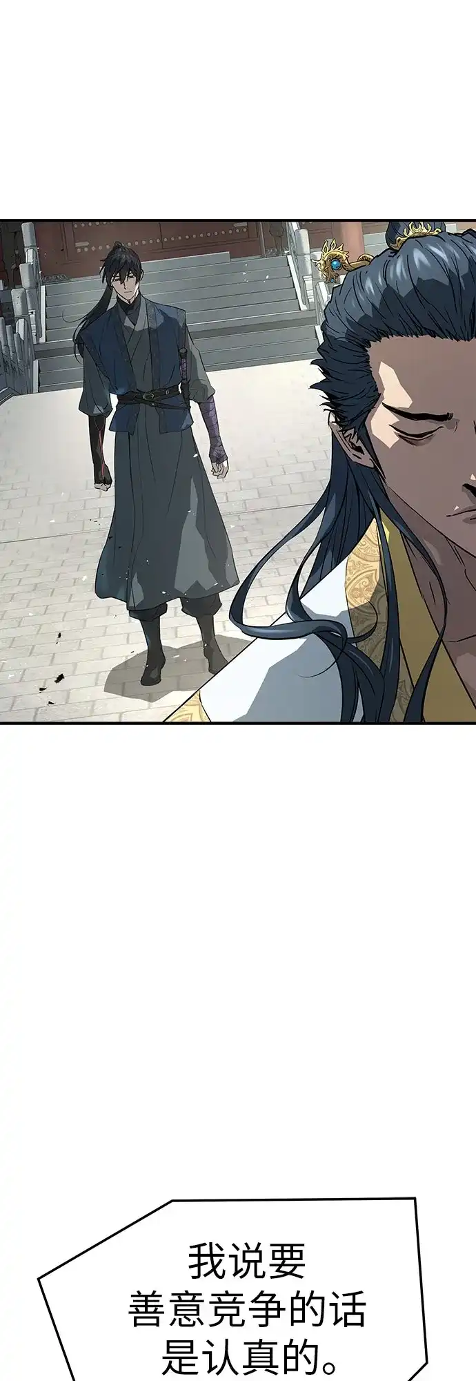 第93话-绝对回归-Y.H.JANG/JP,朴珍焕（第18张）