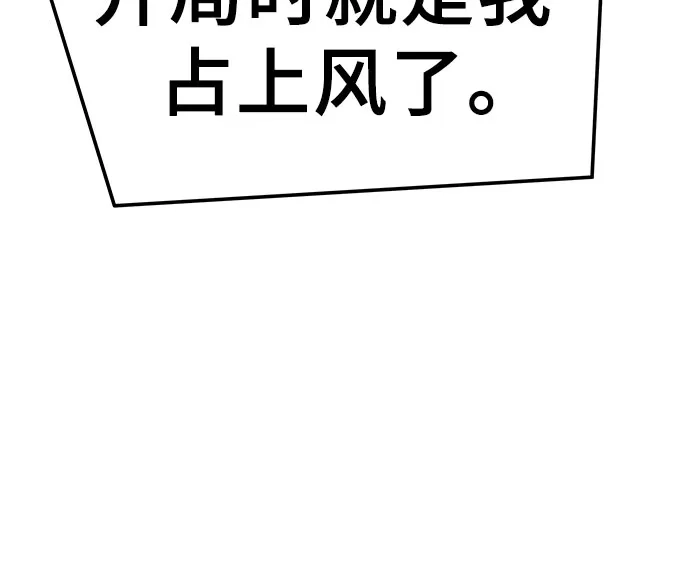 第93话-绝对回归-Y.H.JANG/JP,朴珍焕（第25张）