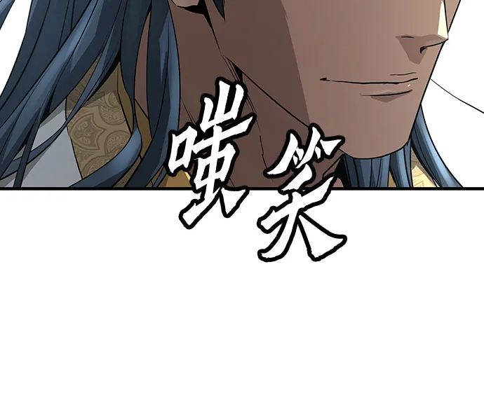 第93话-绝对回归-Y.H.JANG/JP,朴珍焕（第17张）