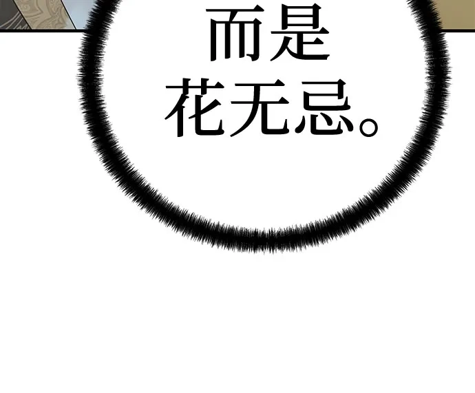 第93话-绝对回归-Y.H.JANG/JP,朴珍焕（第29张）