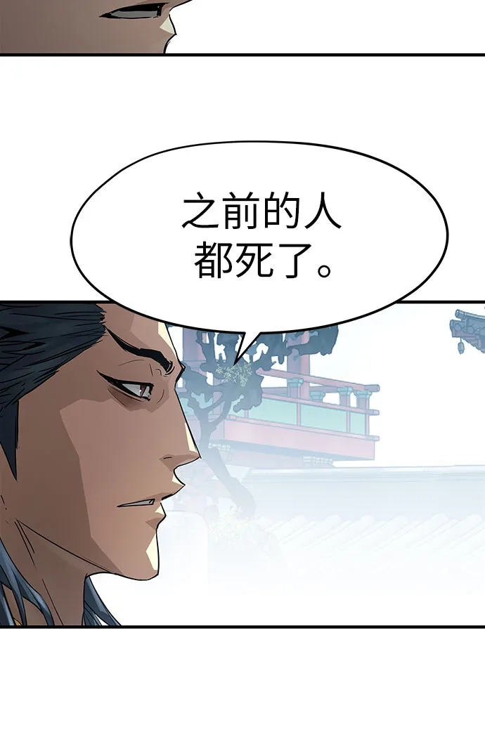 第93话-绝对回归-Y.H.JANG/JP,朴珍焕（第13张）