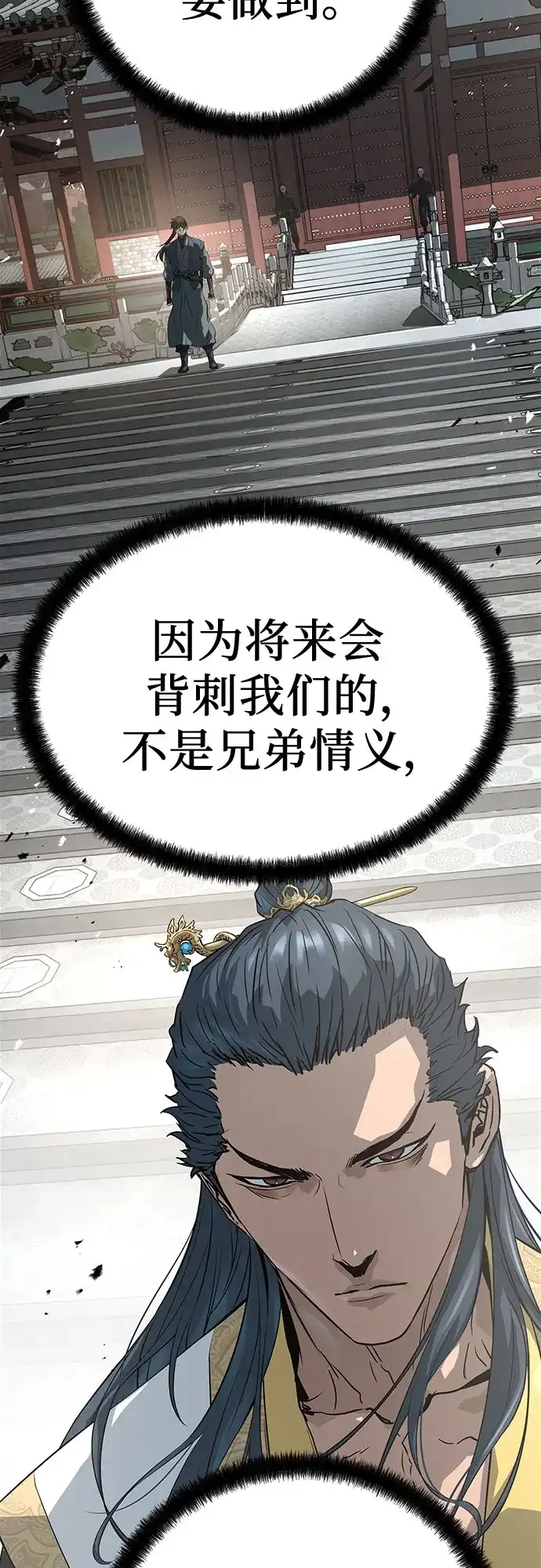 第93话-绝对回归-Y.H.JANG/JP,朴珍焕（第28张）