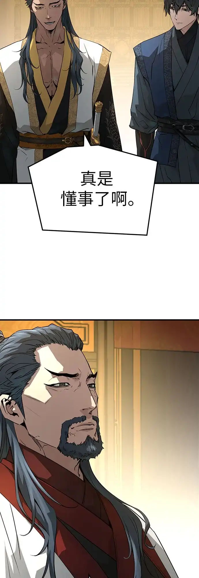 第93话-绝对回归-Y.H.JANG/JP,朴珍焕（第4张）