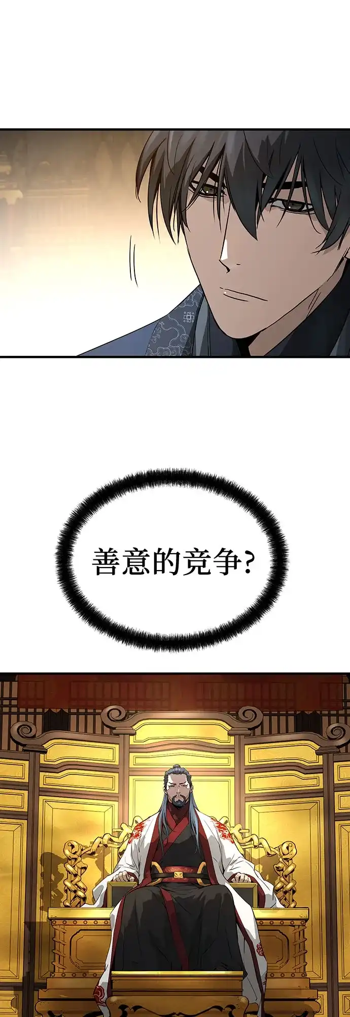 第93话-绝对回归-Y.H.JANG/JP,朴珍焕（第6张）