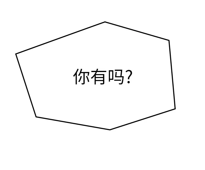 第93话-绝对回归-Y.H.JANG/JP,朴珍焕（第21张）
