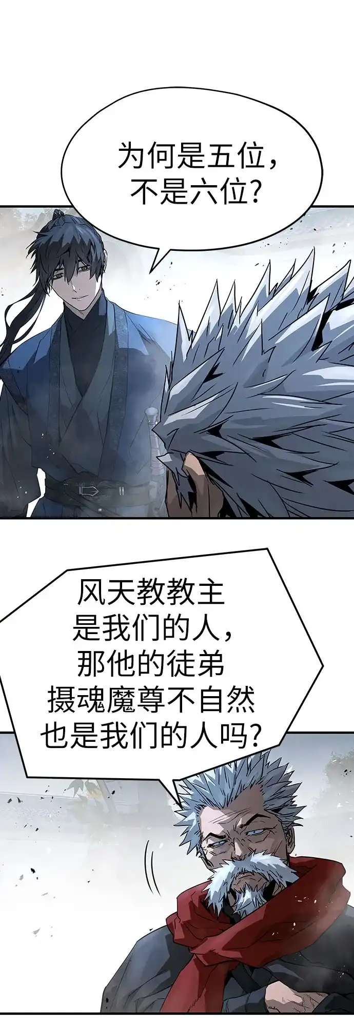 第94话-绝对回归-Y.H.JANG/JP,朴珍焕（第6张）