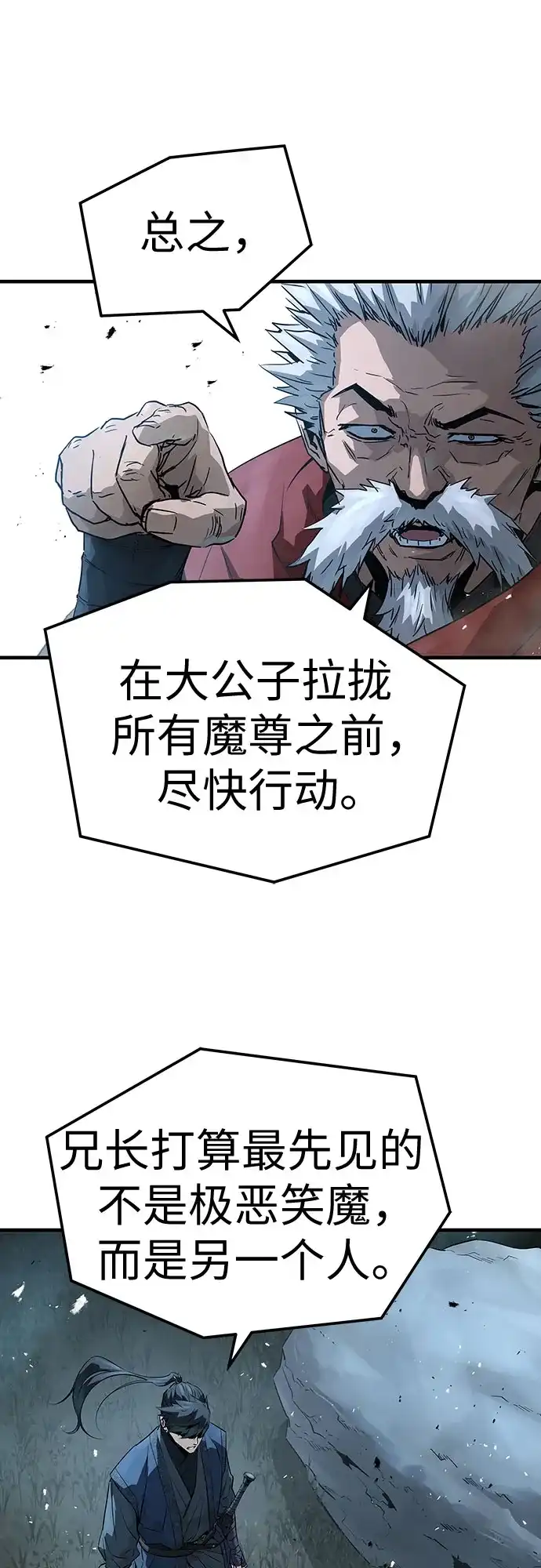 第94话-绝对回归-Y.H.JANG/JP,朴珍焕（第18张）