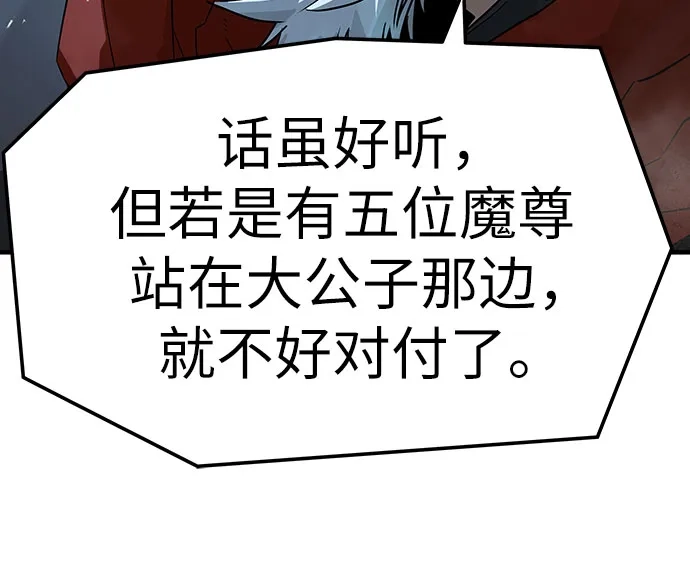 第94话-绝对回归-Y.H.JANG/JP,朴珍焕（第5张）
