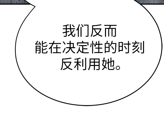 第94话-绝对回归-Y.H.JANG/JP,朴珍焕（第9张）