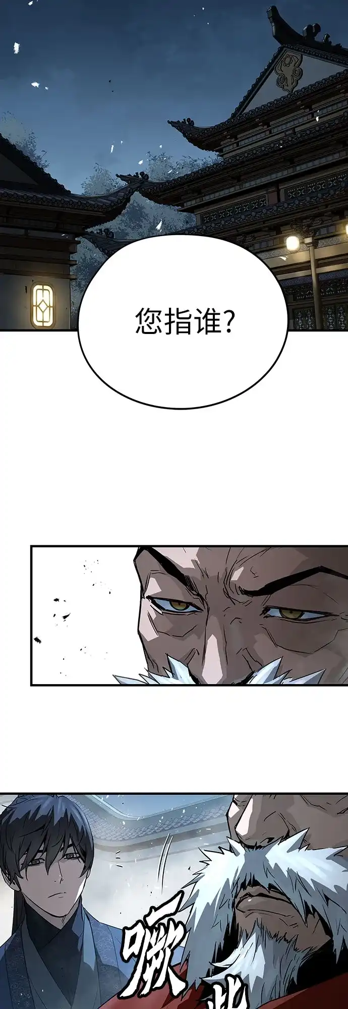 第94话-绝对回归-Y.H.JANG/JP,朴珍焕（第15张）