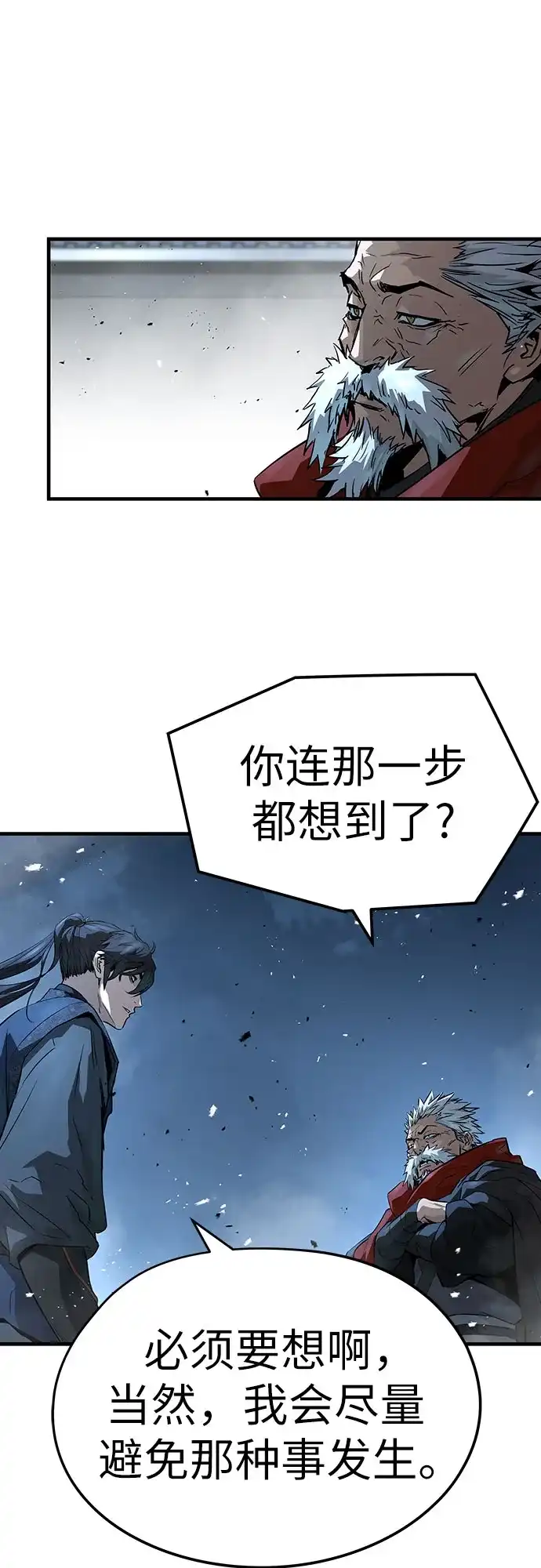 第94话-绝对回归-Y.H.JANG/JP,朴珍焕（第10张）