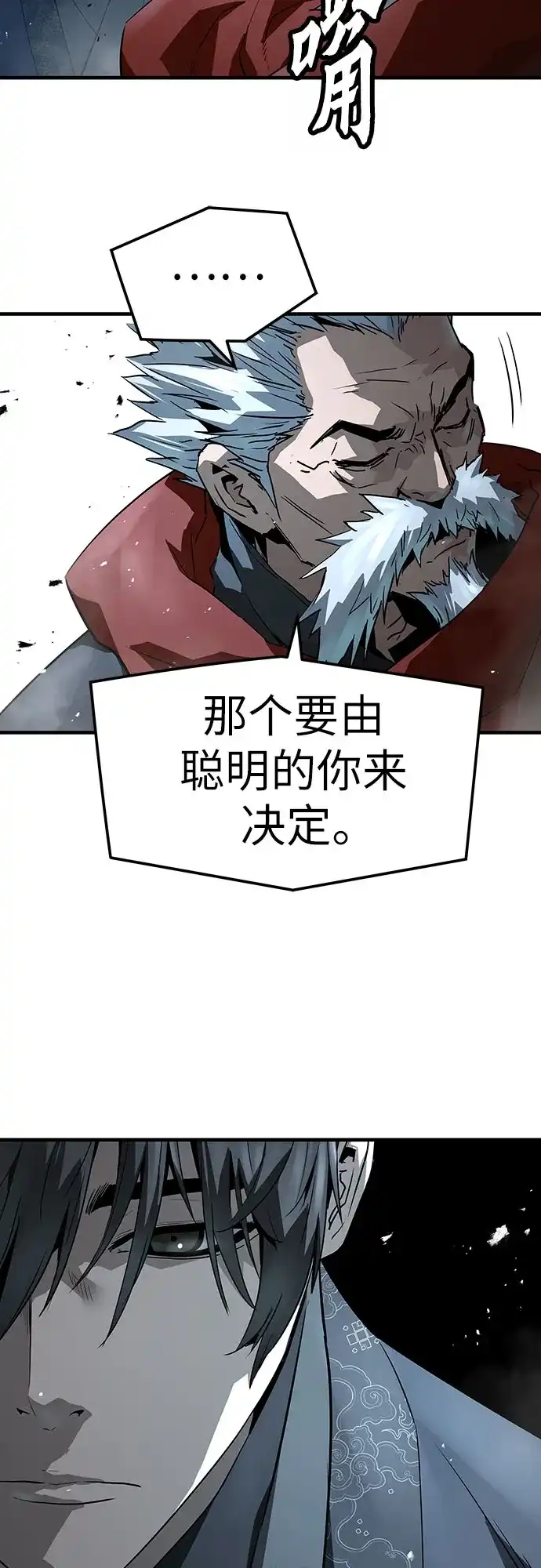 第94话-绝对回归-Y.H.JANG/JP,朴珍焕（第16张）