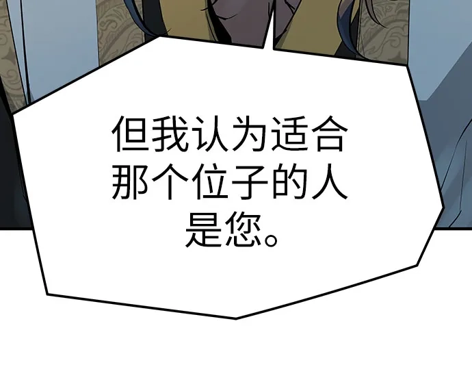 第95话-绝对回归-Y.H.JANG/JP,朴珍焕（第5张）