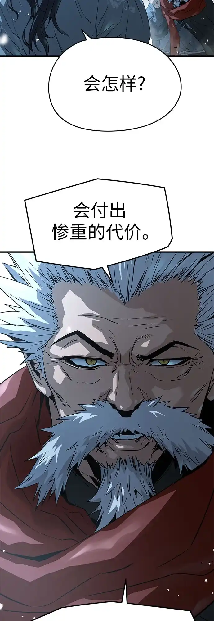 第95话-绝对回归-Y.H.JANG/JP,朴珍焕（第64张）