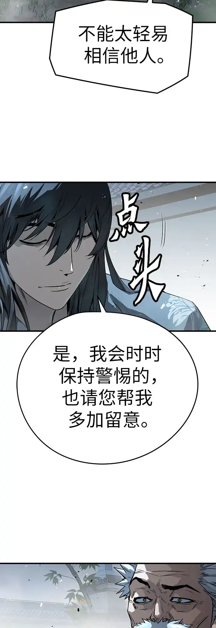 第95话-绝对回归-Y.H.JANG/JP,朴珍焕（第71张）