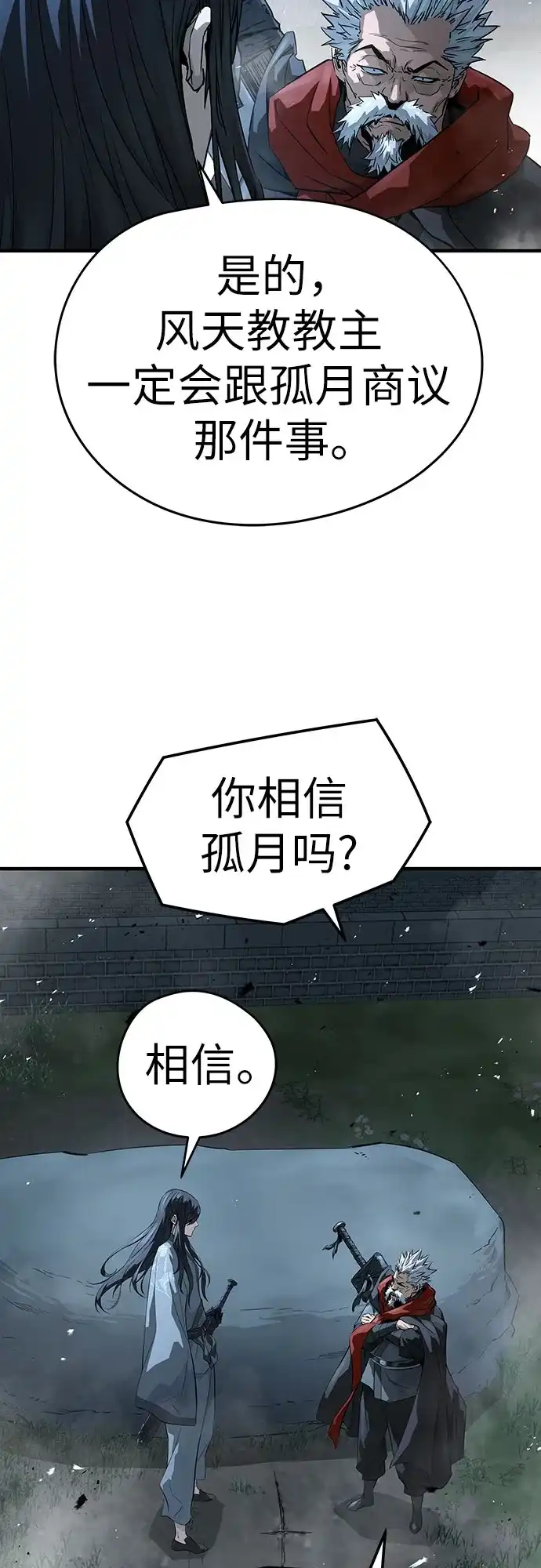 第95话-绝对回归-Y.H.JANG/JP,朴珍焕（第70张）