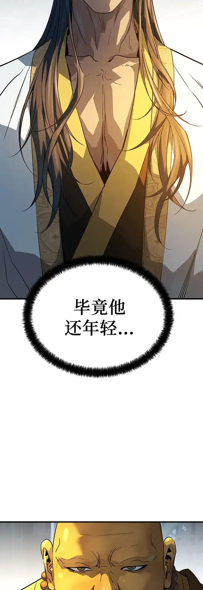 第95话-绝对回归-Y.H.JANG/JP,朴珍焕（第39张）