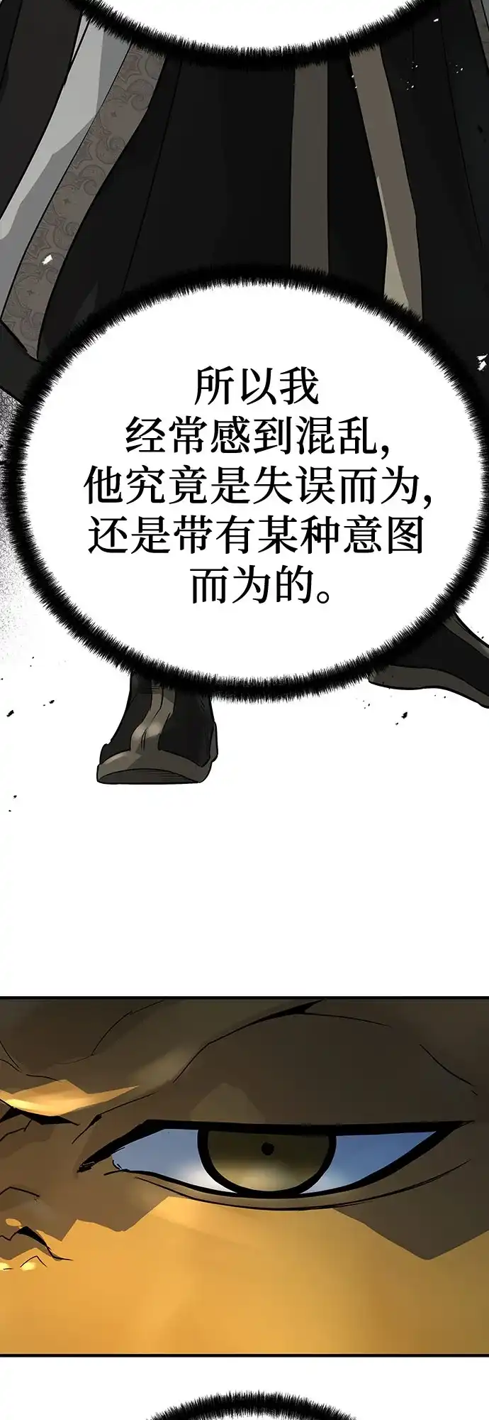 第95话-绝对回归-Y.H.JANG/JP,朴珍焕（第36张）