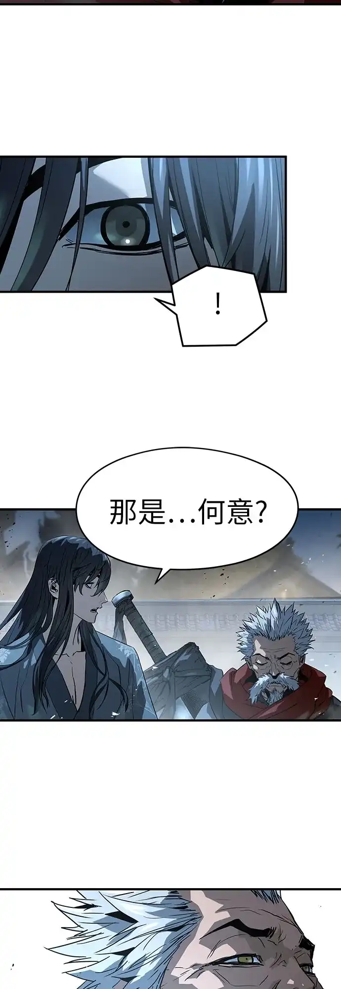 第95话-绝对回归-Y.H.JANG/JP,朴珍焕（第56张）