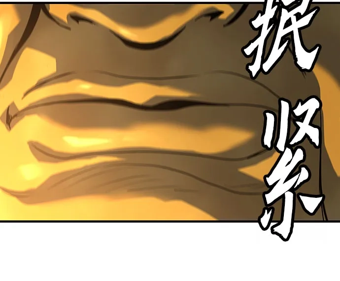 第95话-绝对回归-Y.H.JANG/JP,朴珍焕（第29张）