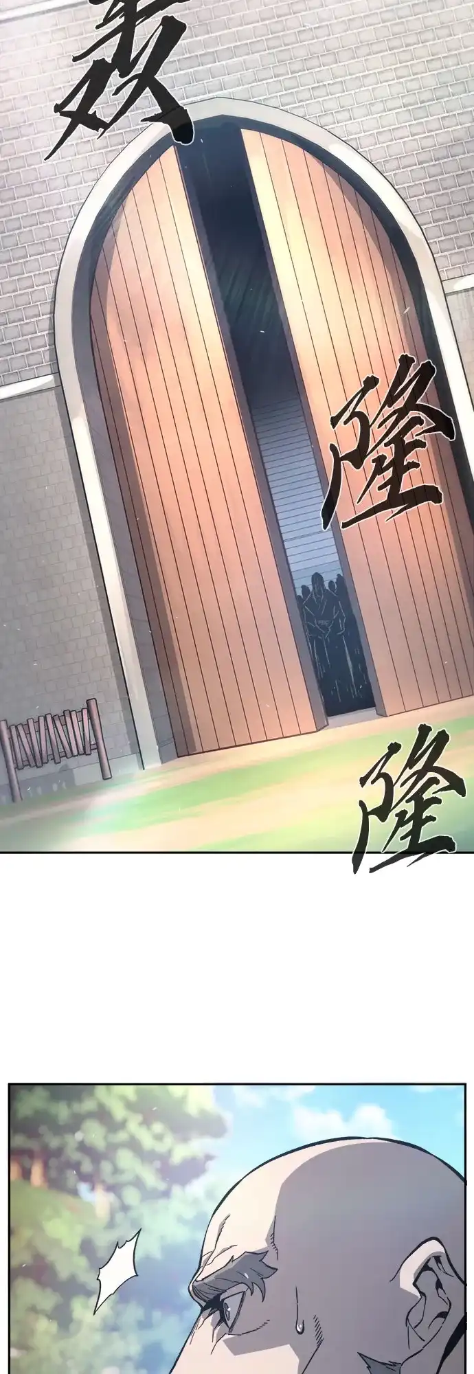 [第151话]开派式(4)-绝对剑感-僩㳞月夜,KDRM/TI（第17张）