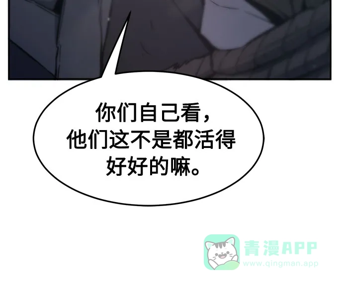 [第151话]开派式(4)-绝对剑感-僩㳞月夜,KDRM/TI（第26张）