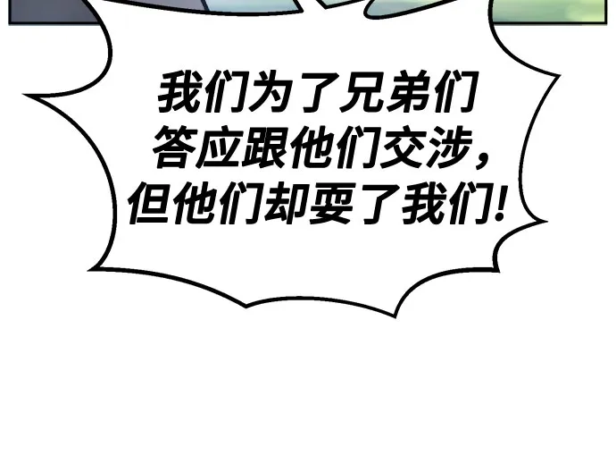 [第151话]开派式(4)-绝对剑感-僩㳞月夜,KDRM/TI（第14张）