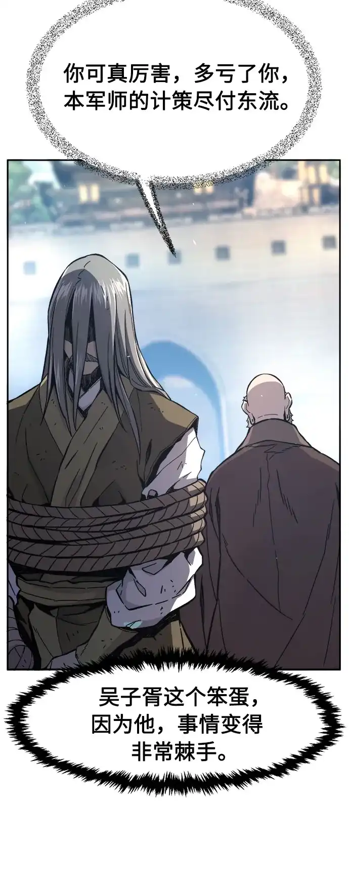 [第151话]开派式(4)-绝对剑感-僩㳞月夜,KDRM/TI（第32张）