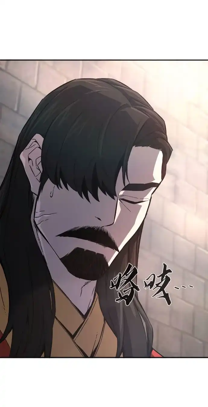 [第151话]开派式(4)-绝对剑感-僩㳞月夜,KDRM/TI（第38张）