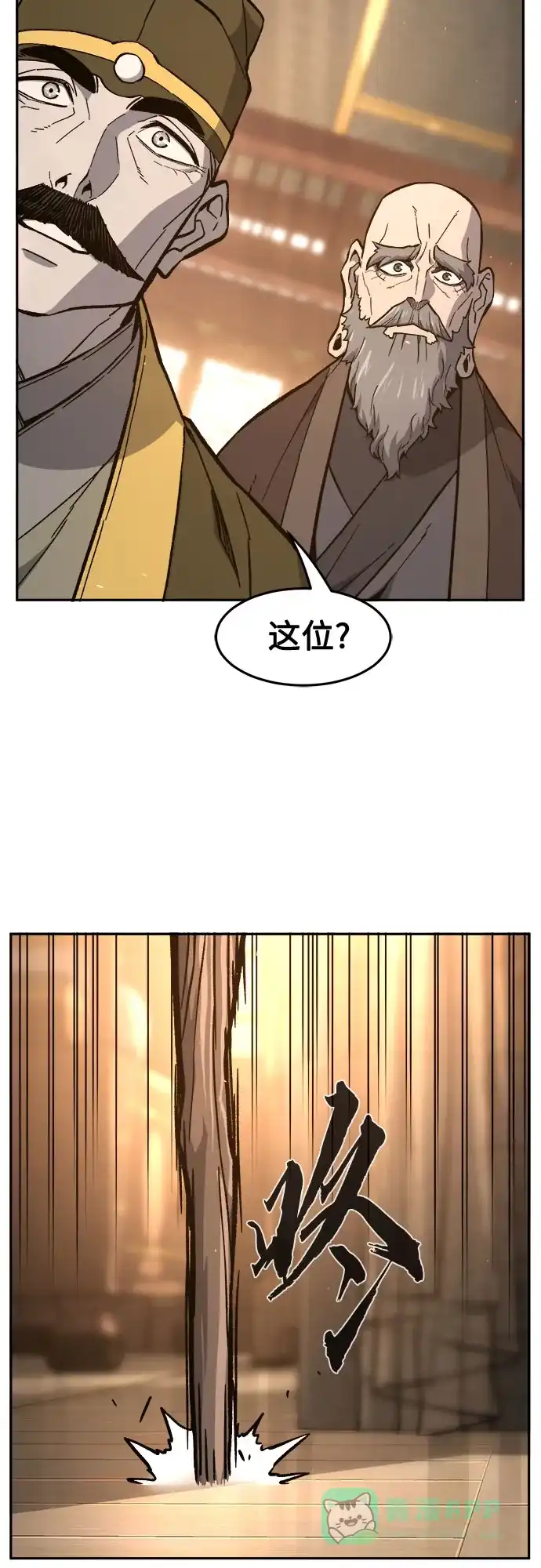 [第152话]继位式(1)-绝对剑感-僩㳞月夜,KDRM/TI（第31张）