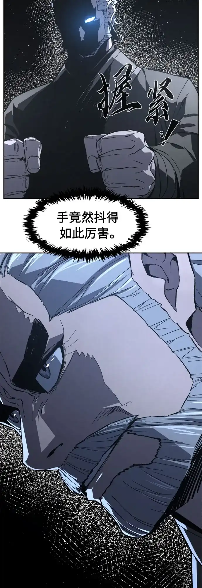 [第152话]继位式(1)-绝对剑感-僩㳞月夜,KDRM/TI（第24张）