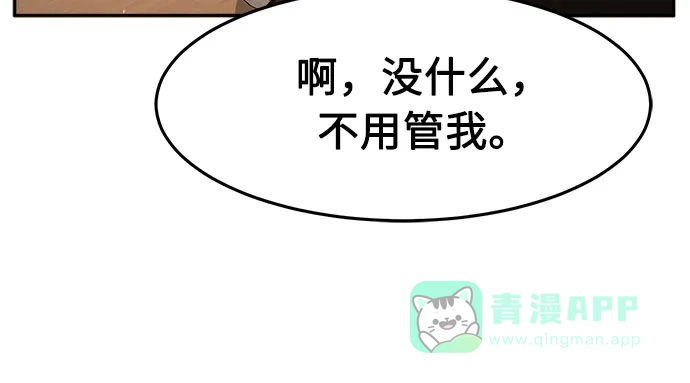 [第152话]继位式(1)-绝对剑感-僩㳞月夜,KDRM/TI（第26张）