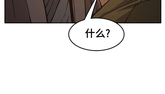 [第152话]继位式(1)-绝对剑感-僩㳞月夜,KDRM/TI（第13张）