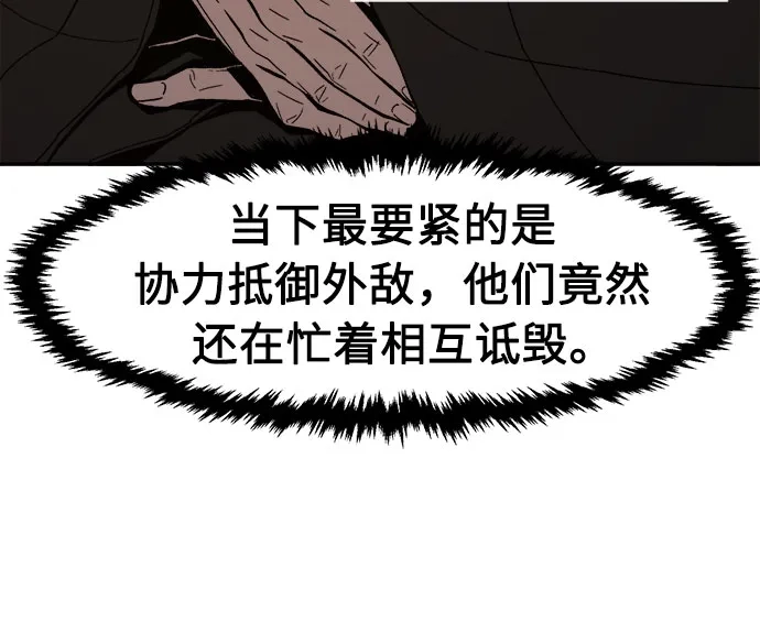 [第152话]继位式(1)-绝对剑感-僩㳞月夜,KDRM/TI（第19张）
